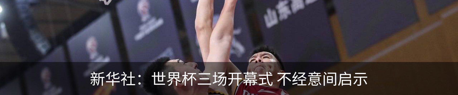 最新动态