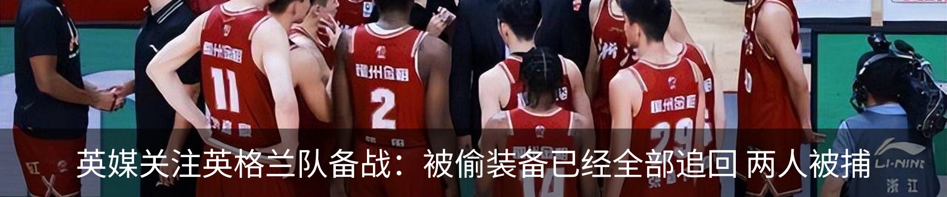 最新动态
