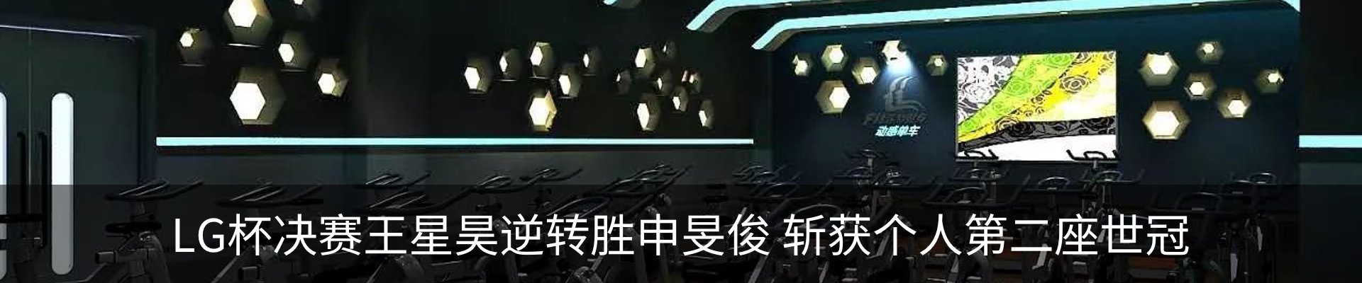 最新动态
